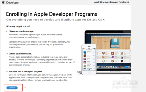 2014最新苹果开发者账号注册流程图解分享